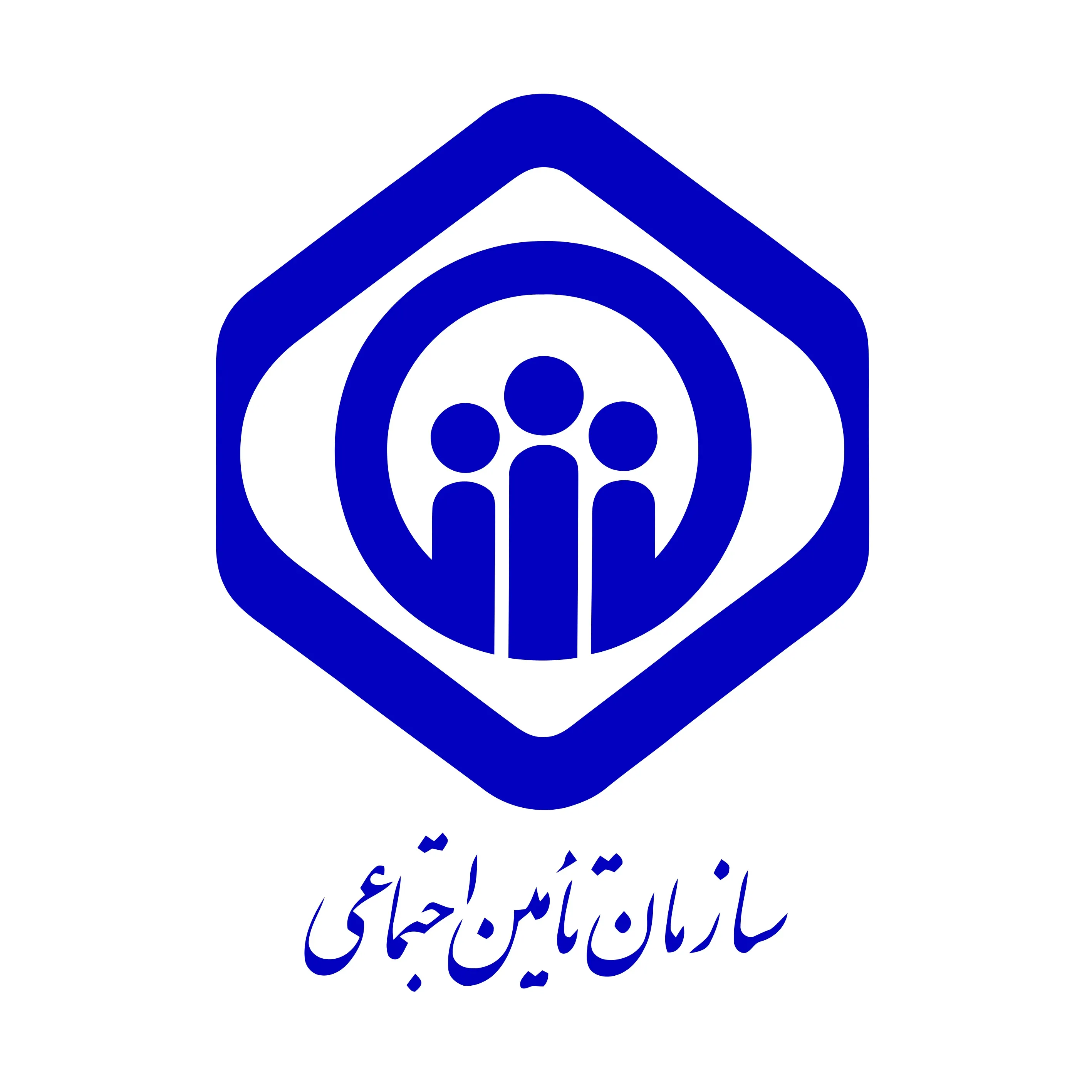 بیمه تامین اجتماعی